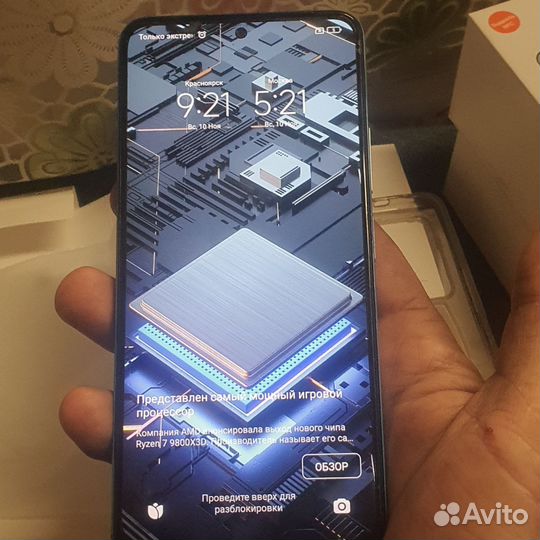 Xiaomi 12, 8/128 ГБ