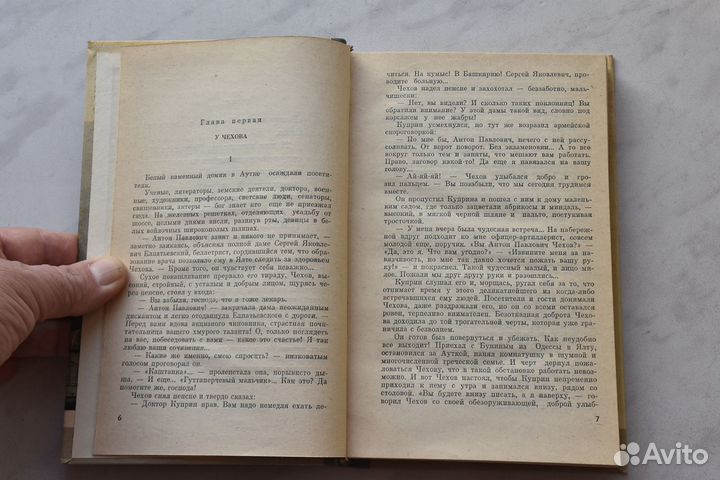 Книга Серия жзл, Куприн, автор - О. Михайлов