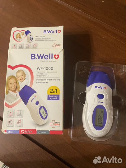 Инфракрасный термометр