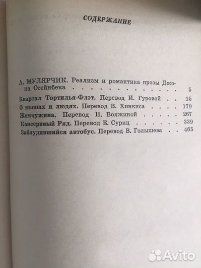 Книги Зарубежная литература