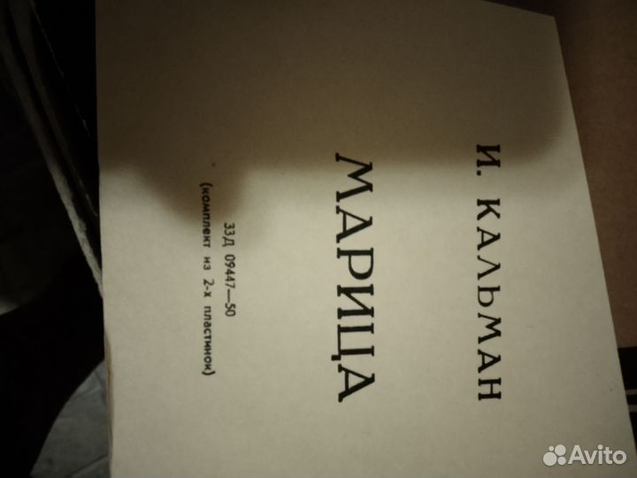 Грампластинки
