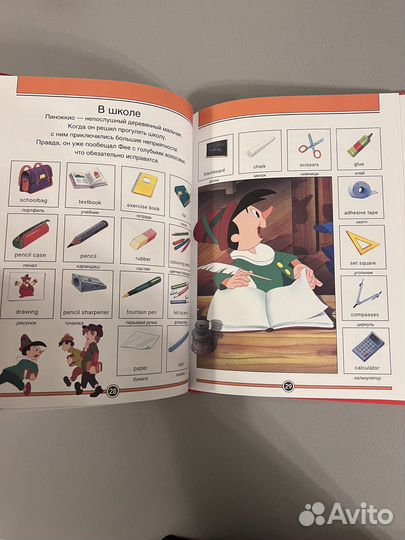 Развивающие книги для детей 4-5 лет