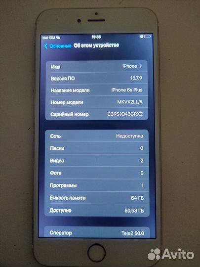 iPhone 6S Plus, 64 ГБ