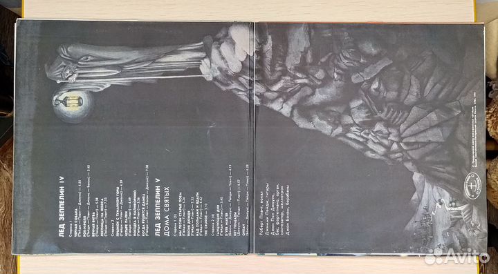 LED Zeppelin - Лед Зеппелин IV / Лед Зеппелин V