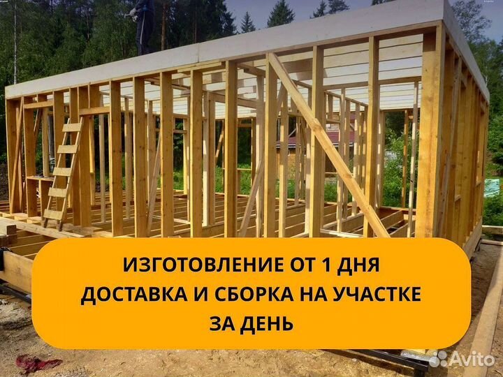 Дачный домик 8х6 реальная цена