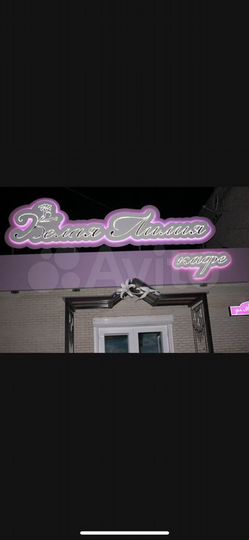 Кафе в аренду