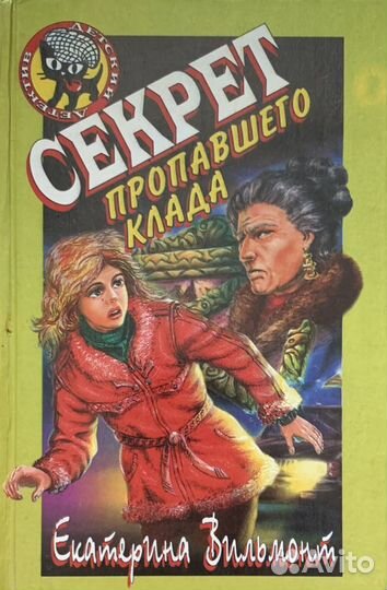 Книги для детей и подростков