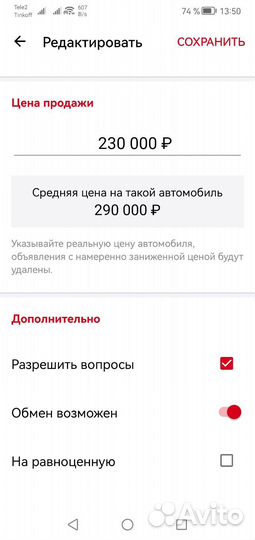 Honda Civic Ferio 1.5 AT, 1998, 230 000 км