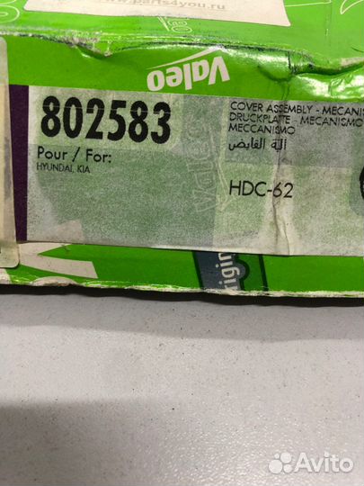 Корзина сцепления huyndai sonata 5 /santa FE