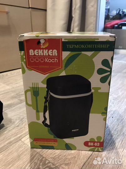 Термоконтейнер