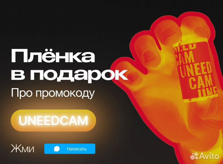 Rekam mega 30 ST проверен с пленкой