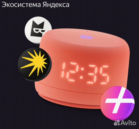 Умная колонка Яндекс.Станция Лайт 2 yandexgpt Кор