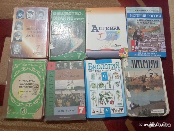 Книги для школьников