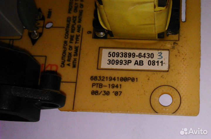 Блок питания 6832194100P01 PTB-1941 с Acer x243W