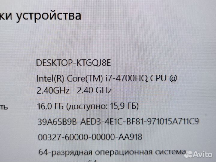 Мощный игровой Alienware i7,16gb,ips (gta5,танки)
