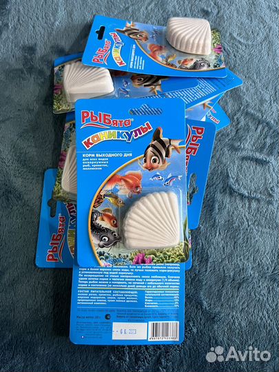 Аквариум 50л