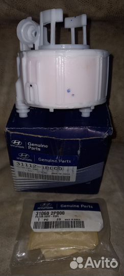 Топливный фильтр