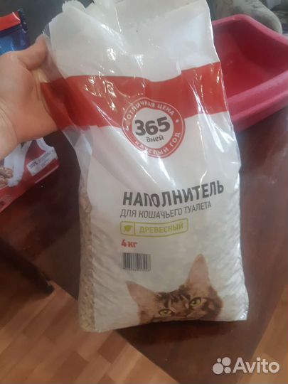 Лоток для кошек большой бу