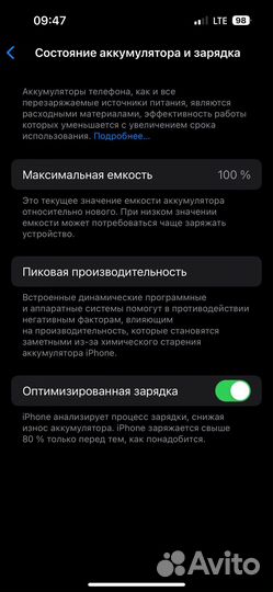 iPhone 14 Pro, 256 ГБ