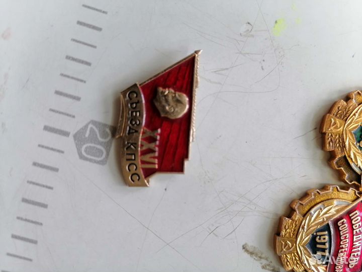 Значки СССР