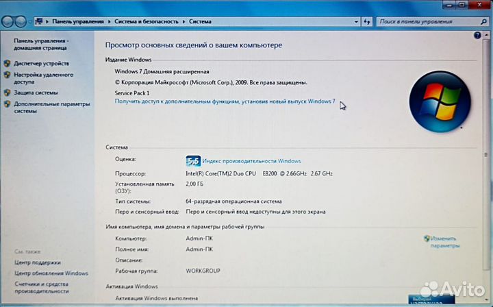 Компьютер с принтером