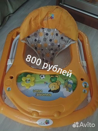 Ходунки детские