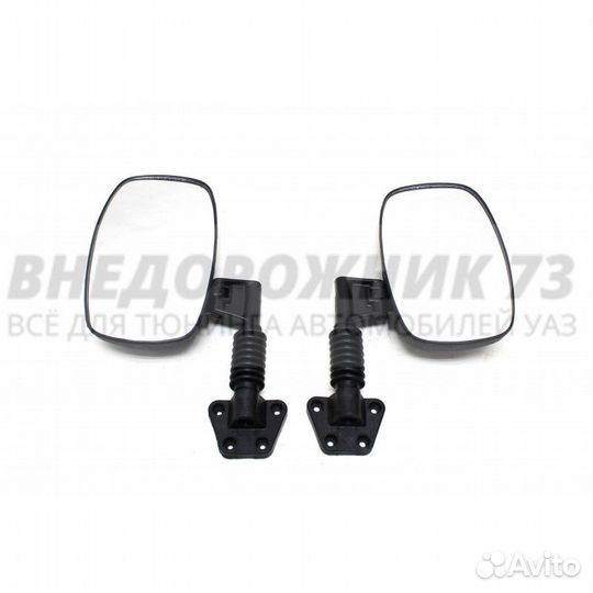 Зеркала заднего вида 469 «Люкс» объемные