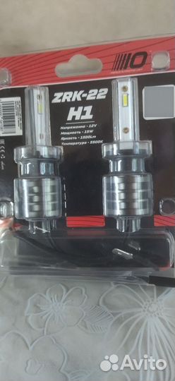 Светодиодные лампы h1
