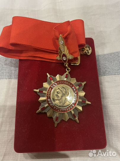 Орден Авиценна Avicenna