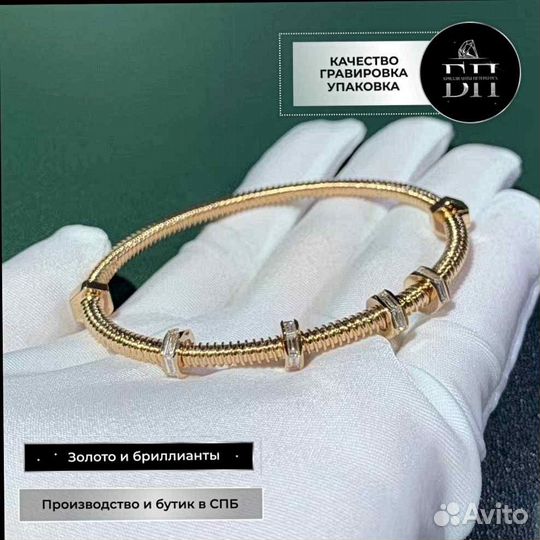 Cartier Браслет желтое золото, 32,8г