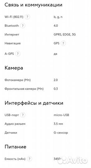 Планшет Lenovo Tab 2 A7-30DC