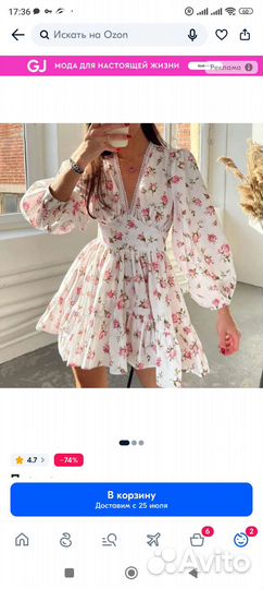 Платье весна-осень, полиэстер