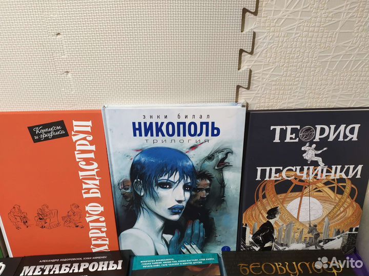 Артбуки и комиксы