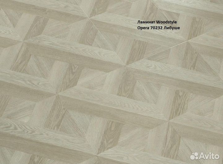 Ламинат Woodstyle Opera 34 кл