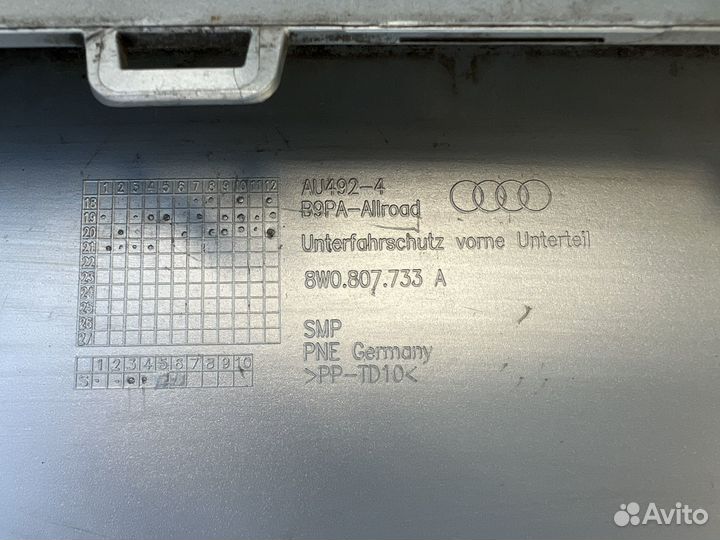 Audi a4 b9 allroad накладка бампера 8W0807733A