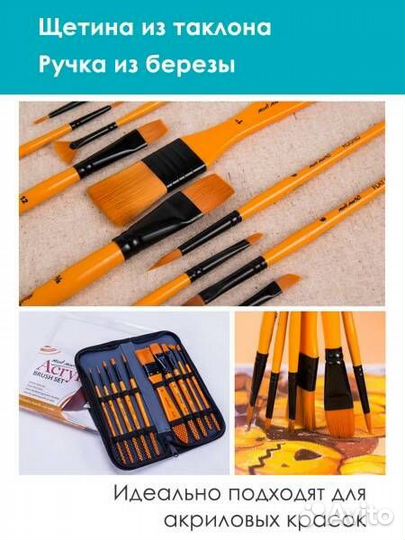 Художественные кисти для акриловых красок