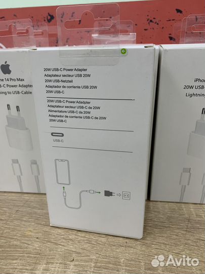 Комплект для зарядки iPhone/iPad 20W провод+блок