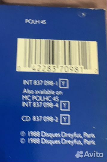 Винил Jean-Michel Jarre – Revolutions LP