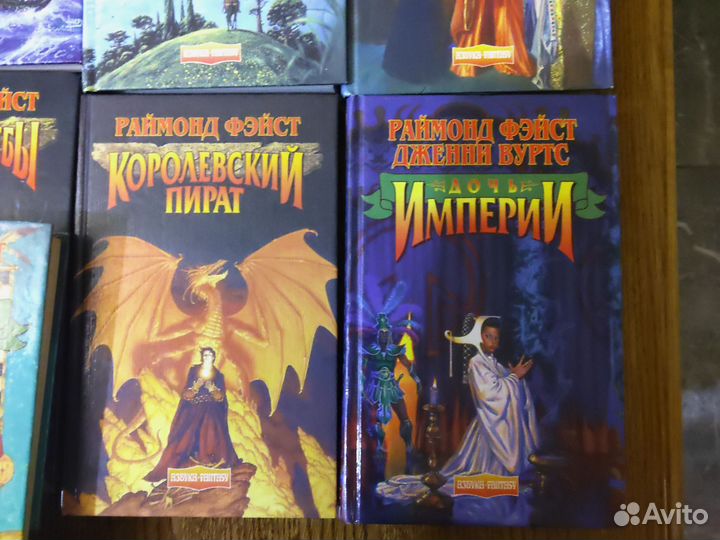 Фантастика,фэнтези. меч и магия, азбука фэнтези