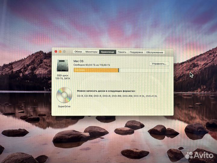 Моноблок Apple iMac 21.5