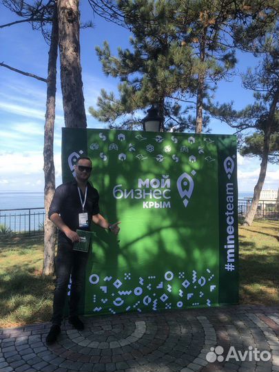 Твой собственный бизнес с доходом от 100 к/месяц