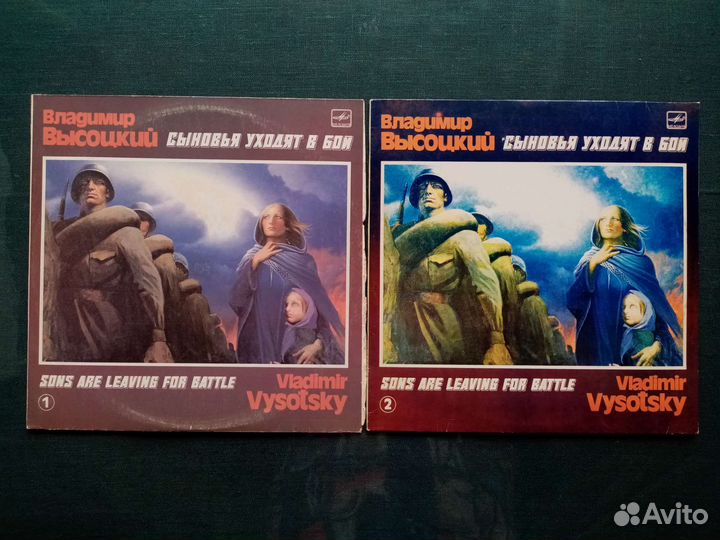 Советская Зарубежная эстрада Рок Высоцкий