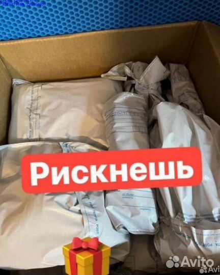 Коробка с товарами/Алиэкспресс (Арт.17093)