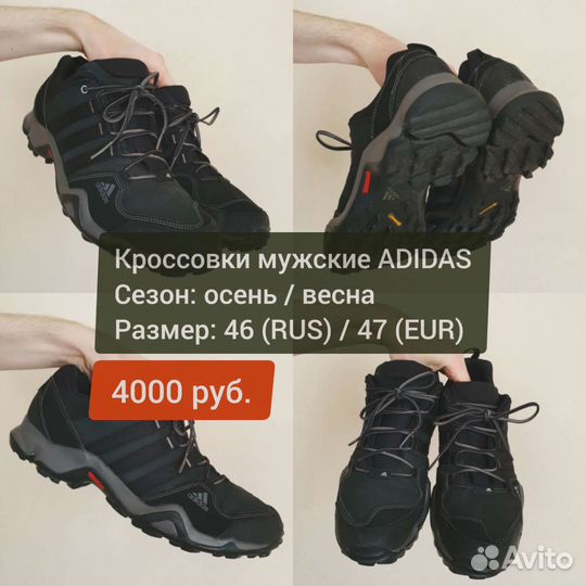 Кроссовки полуботинки