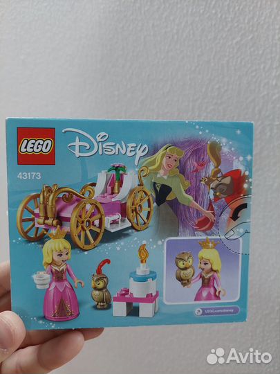 Lego disney princess