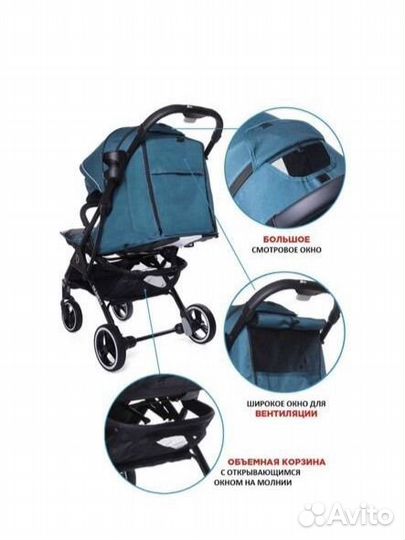 Прогулочная коляска