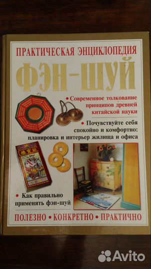 Книги кулинария, садоводство