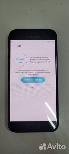 Samsung Galaxy A3 (2017) SM-A320F/DS, 2/16 ГБ