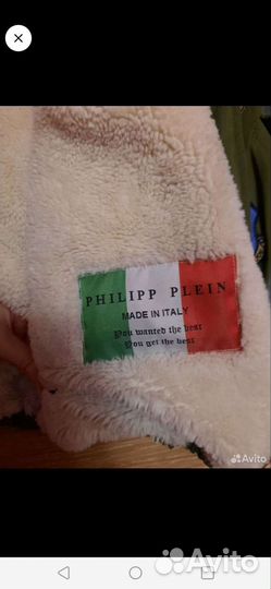 Куртки женские philipp plein