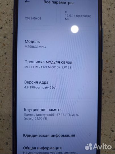 Xiaomi Redmi 9C (NFC), 3/64 ГБ